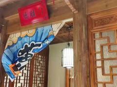 -北平食府(马鞍山路店)