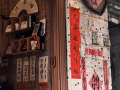 -悟饮门市景店