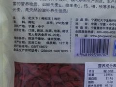 -银川国贸中心酒店