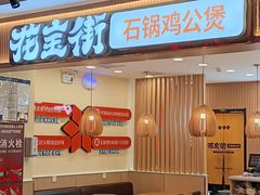 -银座商城(玉函店)