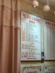-寇氏减肥