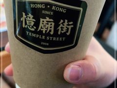 -憶廟街 X 沙角邨(太古城店)