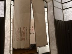 -山水温泉