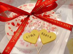 -卡比儿童蛋糕·心意定制·低脂零卡糖动物奶油FancyBALLOON(滨海店)