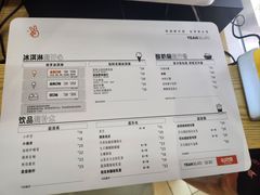 -野人先生现做冰淇淋(北京环宇荟店)