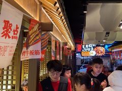 -聚点串吧·北京烧烤(朝北店)