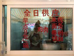 门面-文山荷鲜居(翠湖店)
