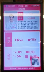 -重庆市妇幼保健院(冉家坝院区)