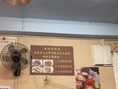 -吴记口味馆