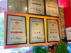 -清心鸡沙田乳鸽店·非遗传承(石溪店)