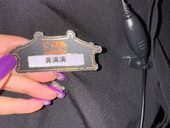 -牛New寿喜烧(中山公园龙之梦店)
