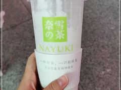 -奈雪的茶(深圳北站店)