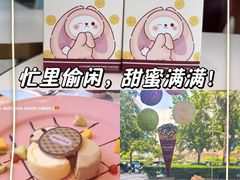 -哈根达斯(西安高新店)