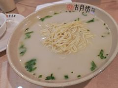 -留芳·文旅古月楼(老街店)