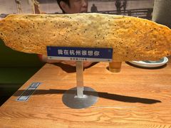 -弄堂里·寻味杭州(湖滨银泰in77C区店)