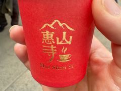 -无锡惠山寺