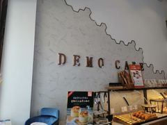 -DEMO黛慕蛋糕(中泰店)
