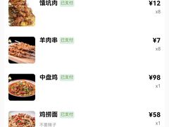 -乡村馕坑肉·烧烤·新疆菜·本地人更爱吃(阿勒泰首店)