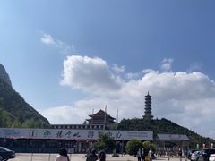 -鸡鸣山旅游景区