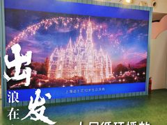 -上海K11购物艺术中心