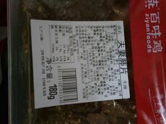 -紫燕百味鸡(仲盛店)