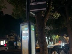 -高行汤团店(金高路店)