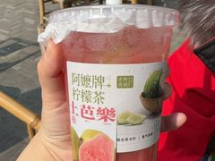 -阿嬷手作(成都万象城店)