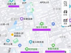 -Apollo·西班牙小酒馆(安福路店)