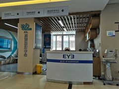 -武汉大学附属爱尔眼科医院(湖北总院)