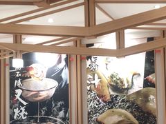 -味千拉面(广州白云机场T1西二店)