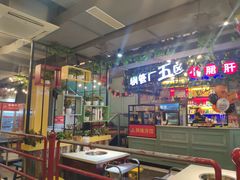 -正宗钢管厂五区·小郡肝火锅·串串香(商品街总店)