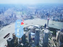 -上海中心大厦