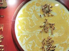 -点都德(龙之梦店)