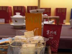 -八马茶业(星海胜利路旗舰店)