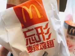 -麦当劳(春风店)