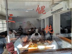 大堂-张阿三馄饨店