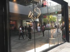-喜茶(北京三里屯太古里店)