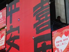-中粮·祥云小镇