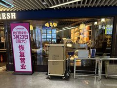 -CAPARESH開府莱舍(望京金辉店)