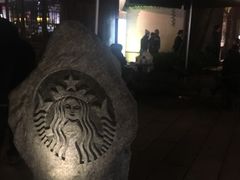 -星巴克(福州三坊七巷店)