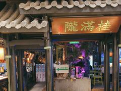 -桂满陇天书(南京德基旗舰店)