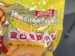 -海底捞大排档火锅(悦荟广场店)