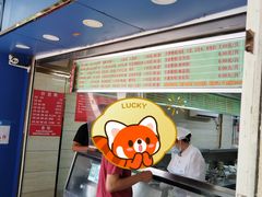 -芳婆糕团店(王府大街店)