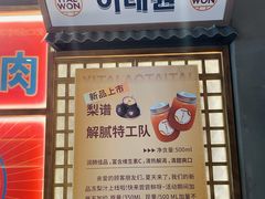 -西塔老太太泥炉烤肉(北京双井店)