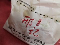 -北大地皖峰饭馆