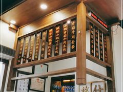 -端仕小锅(文林街店)