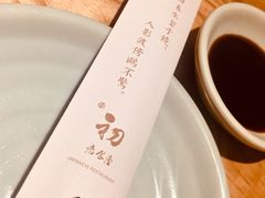 -初居食屋日式料理(万象城购物中心店)