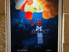 -H立方实景剧情密室(天河旗舰店)