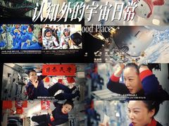 -星河寰宇IMAX影城(星河WORLD·COCO Park店)