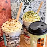 救命…这家新中式奶茶真的好好喝…